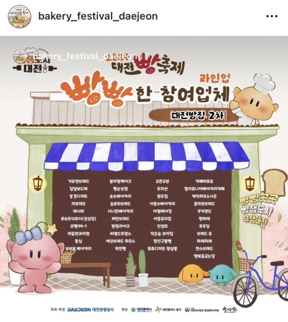 주식회사 르뺑 이미지