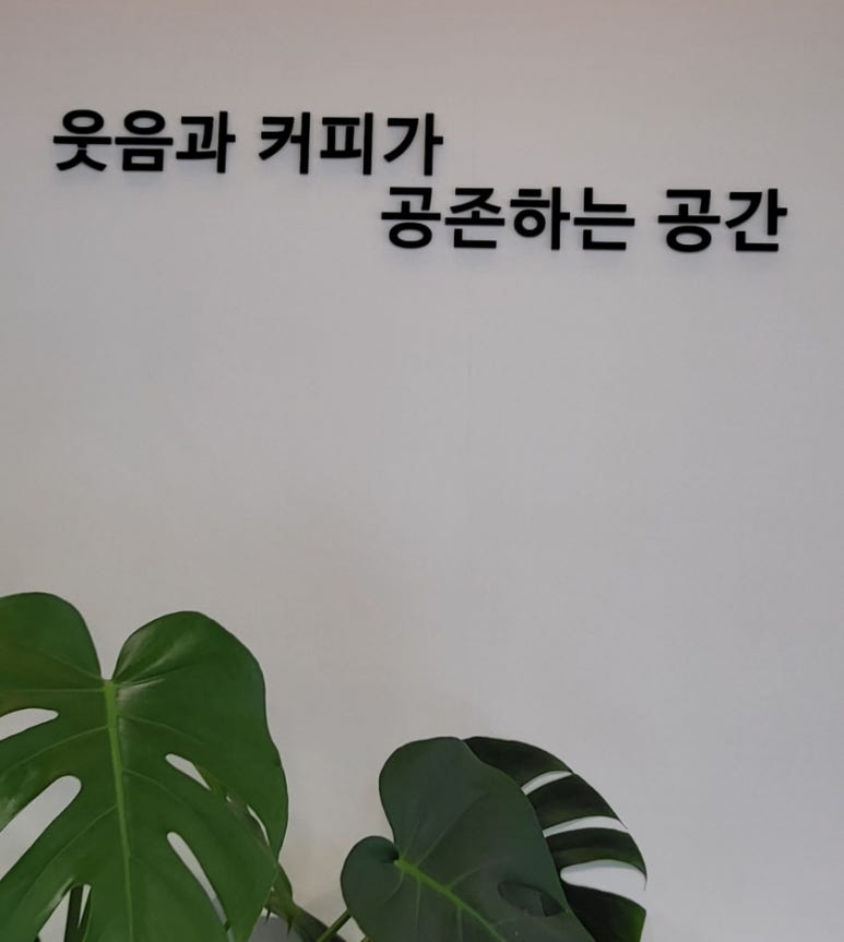 웃물가 이미지