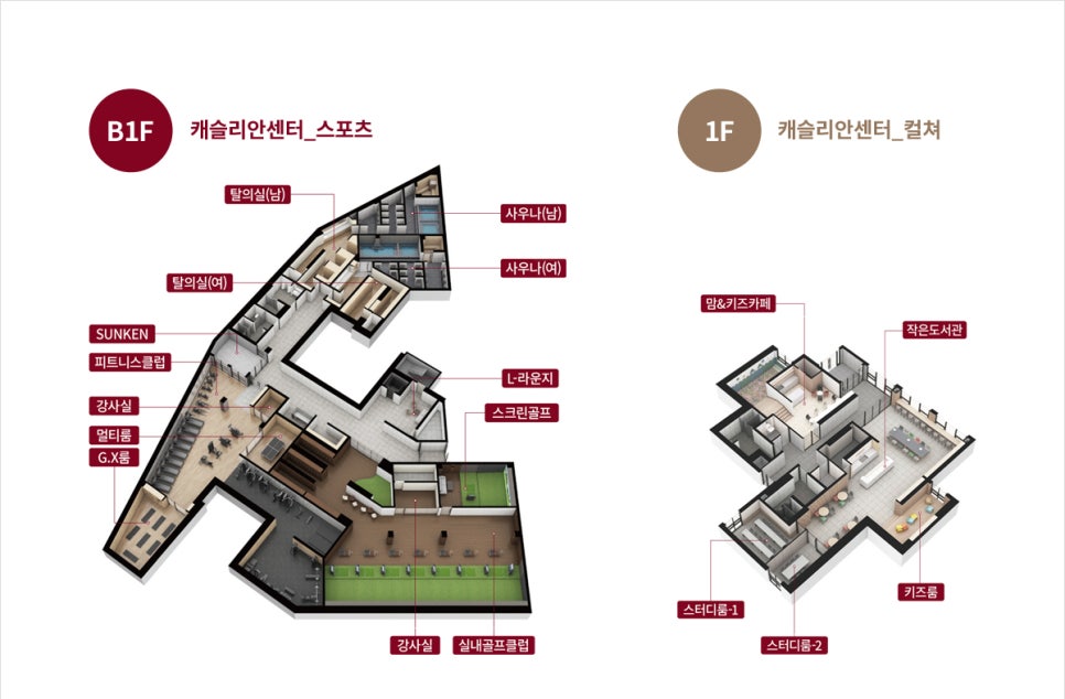 시그니처스터디룸 이미지