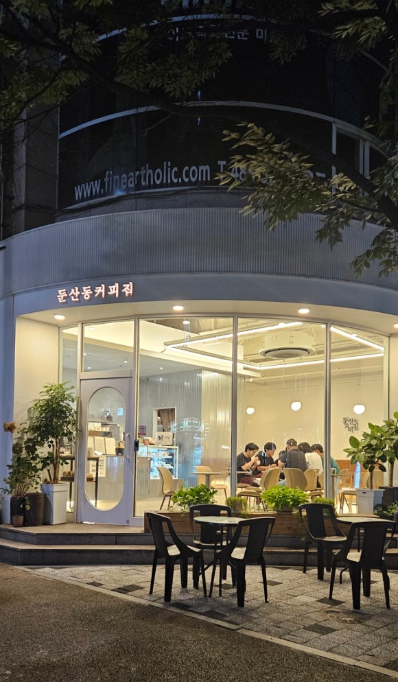 둔산동커피집 이미지