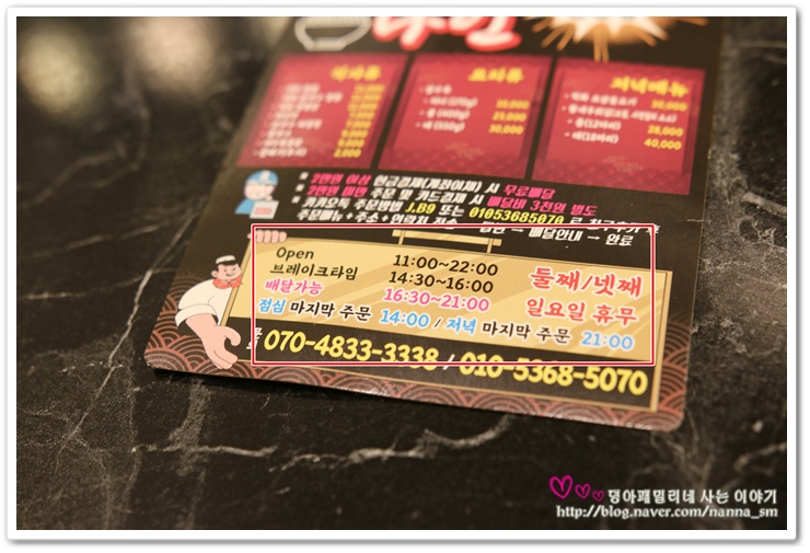 짬뽕나인아산탕정점 이미지