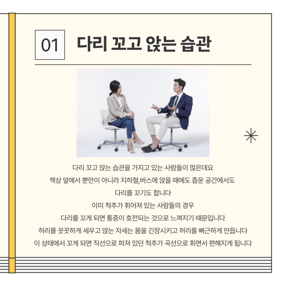 더랩스피트니스계산 이미지