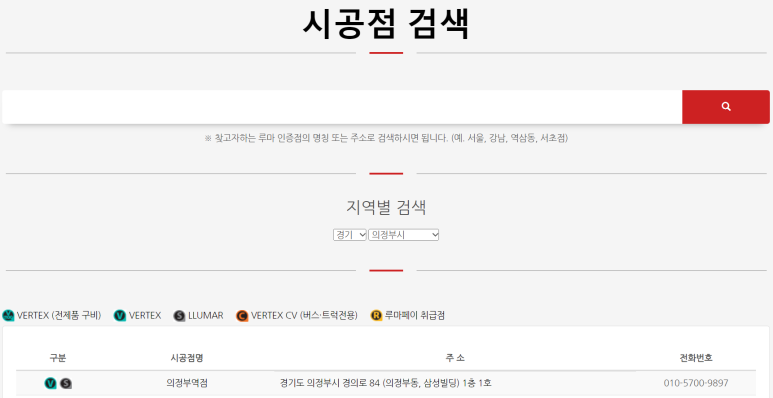 투와이모터스 이미지