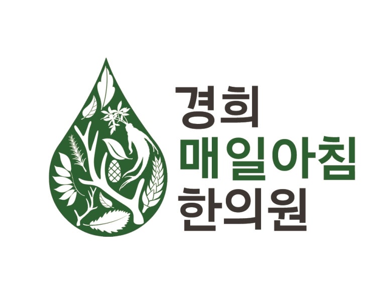 단원경희한의원 이미지