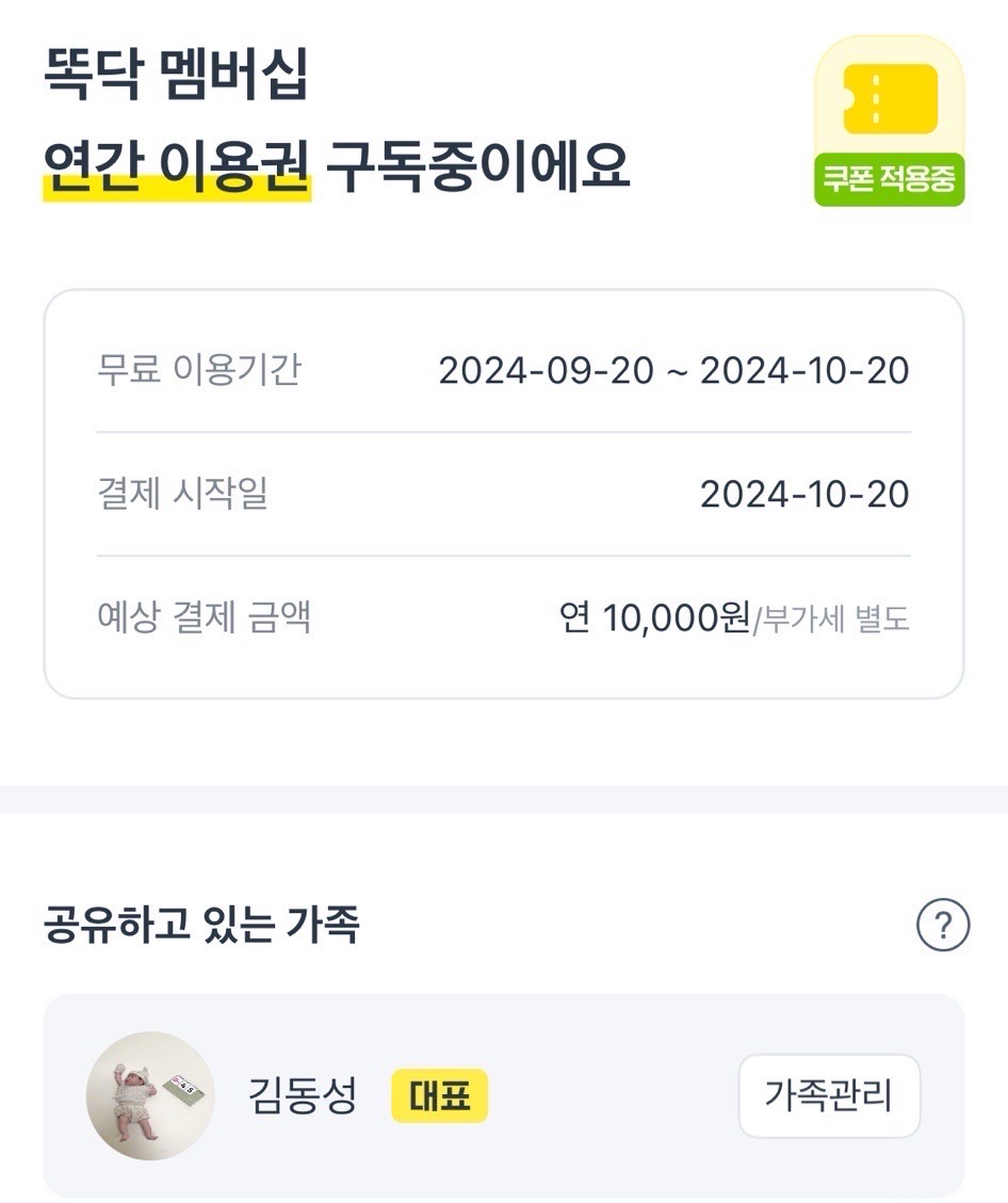 아이봄소아청소년과의원 이미지