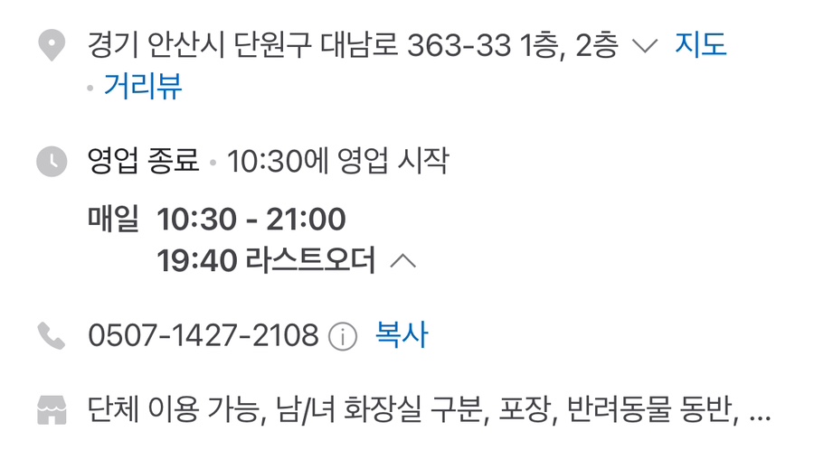 대안수산 이미지
