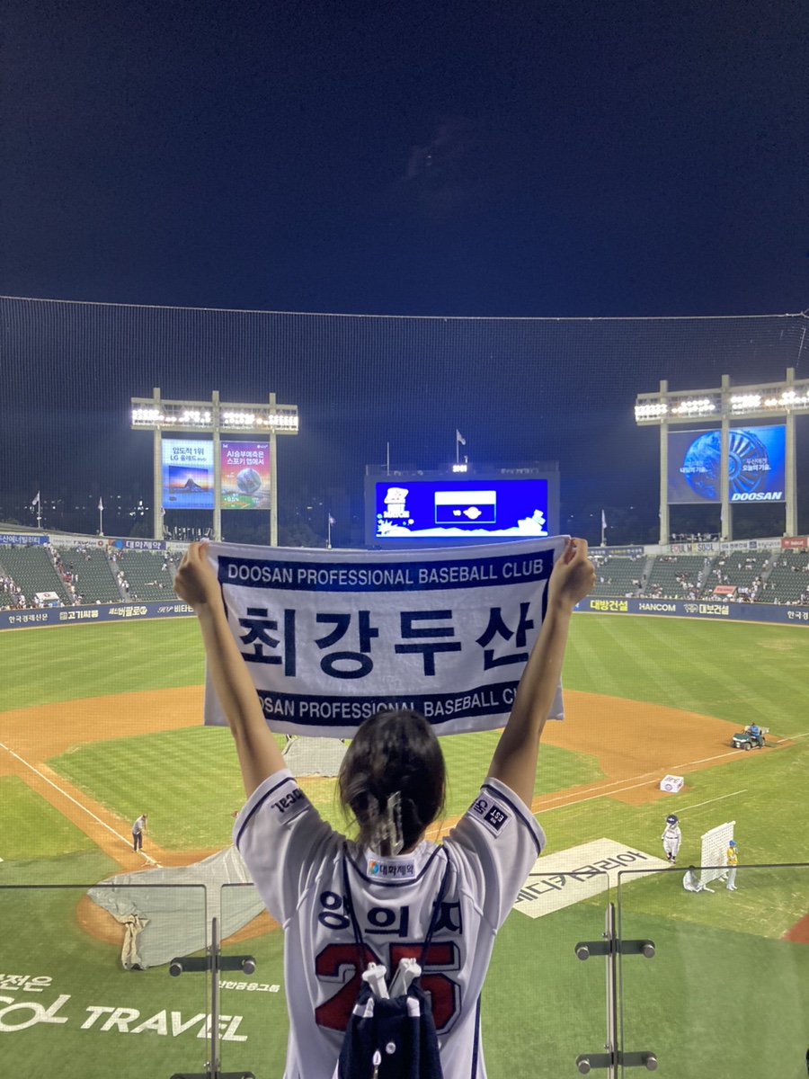 위팬 이미지