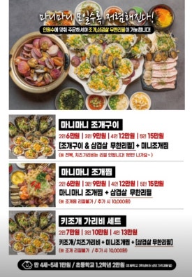 24시참새방앗간 이미지