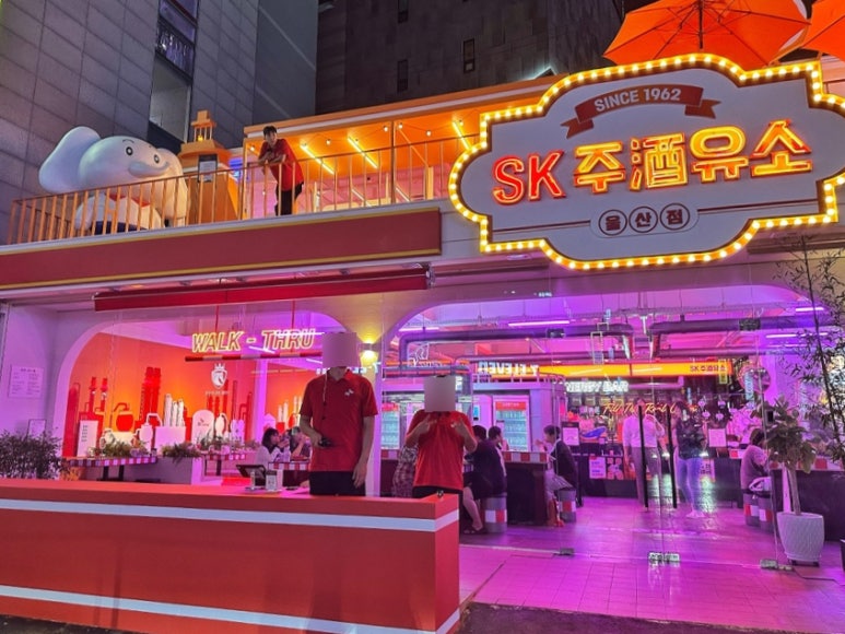 삼산주유소 이미지