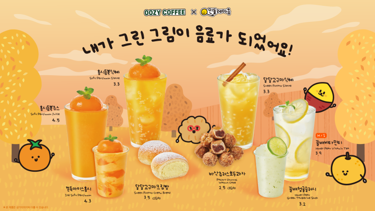 우지커피개봉현대점 이미지