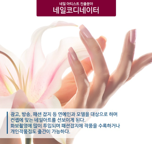 시연네일 이미지