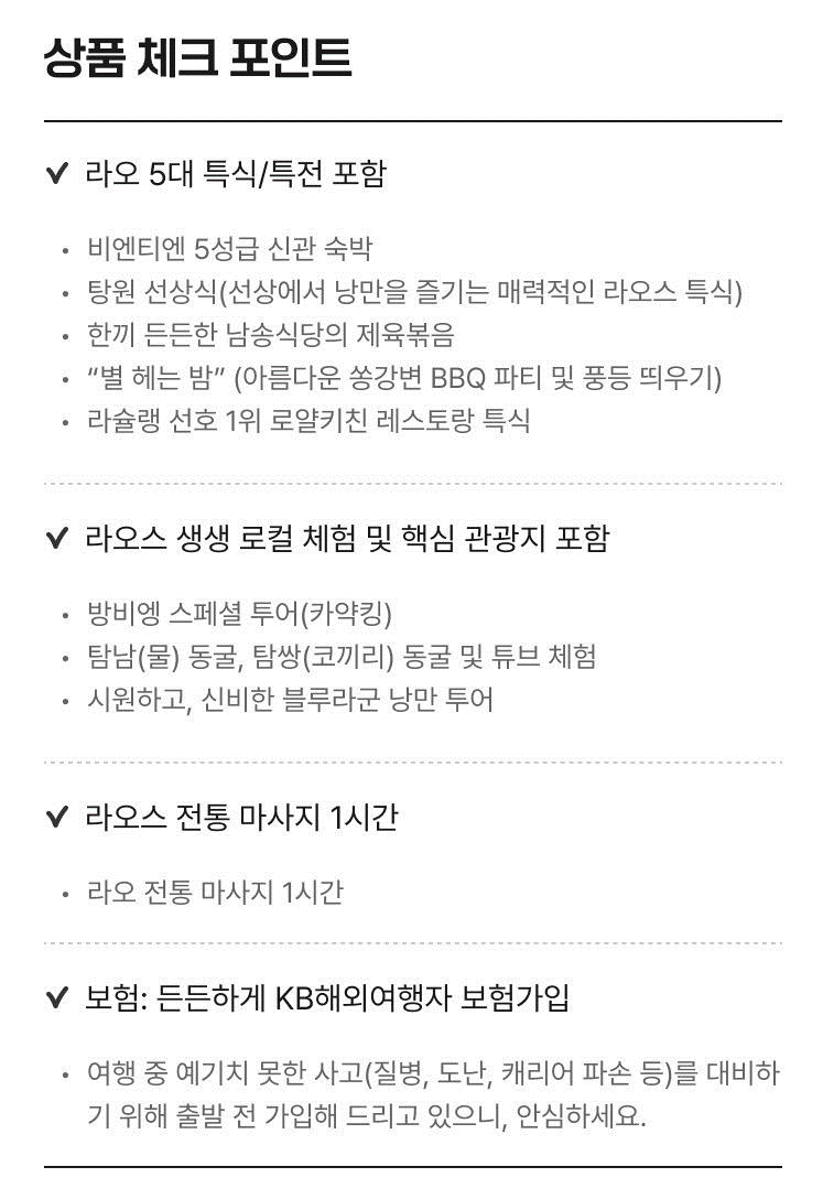 남송여행사 이미지