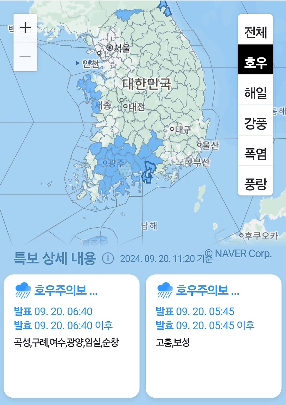 별 헤는 강 이미지