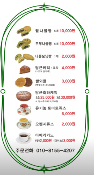오미브레드 이미지