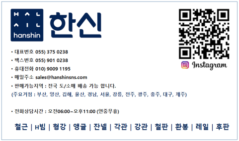 에스앤에스물류 이미지