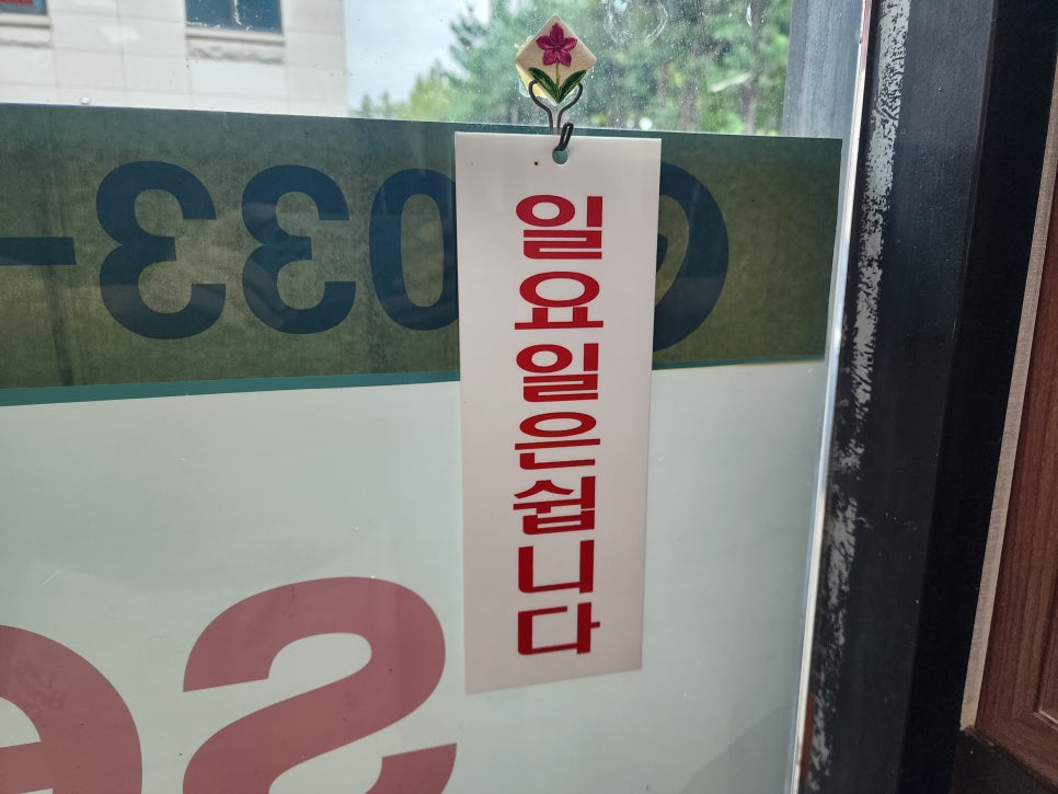한상한식뷔페 이미지