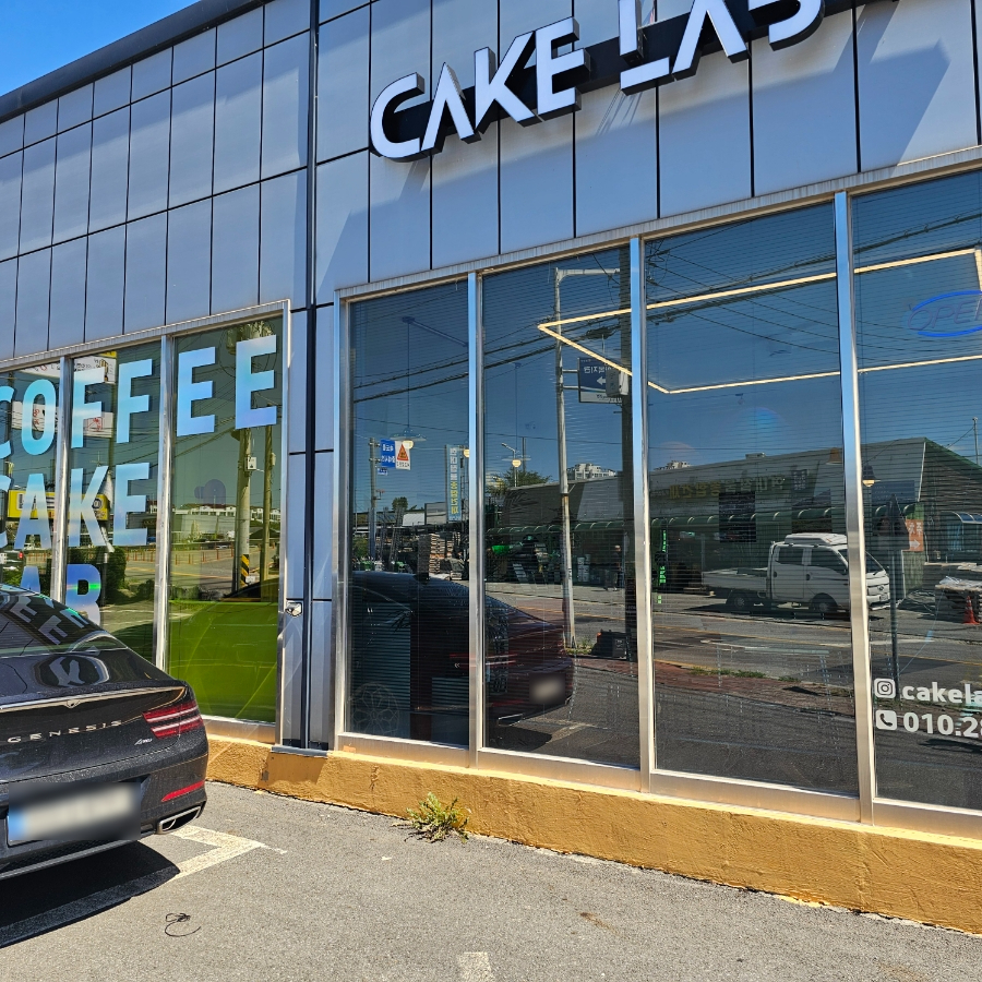 케이크랩(CAKE LAB) 이미지