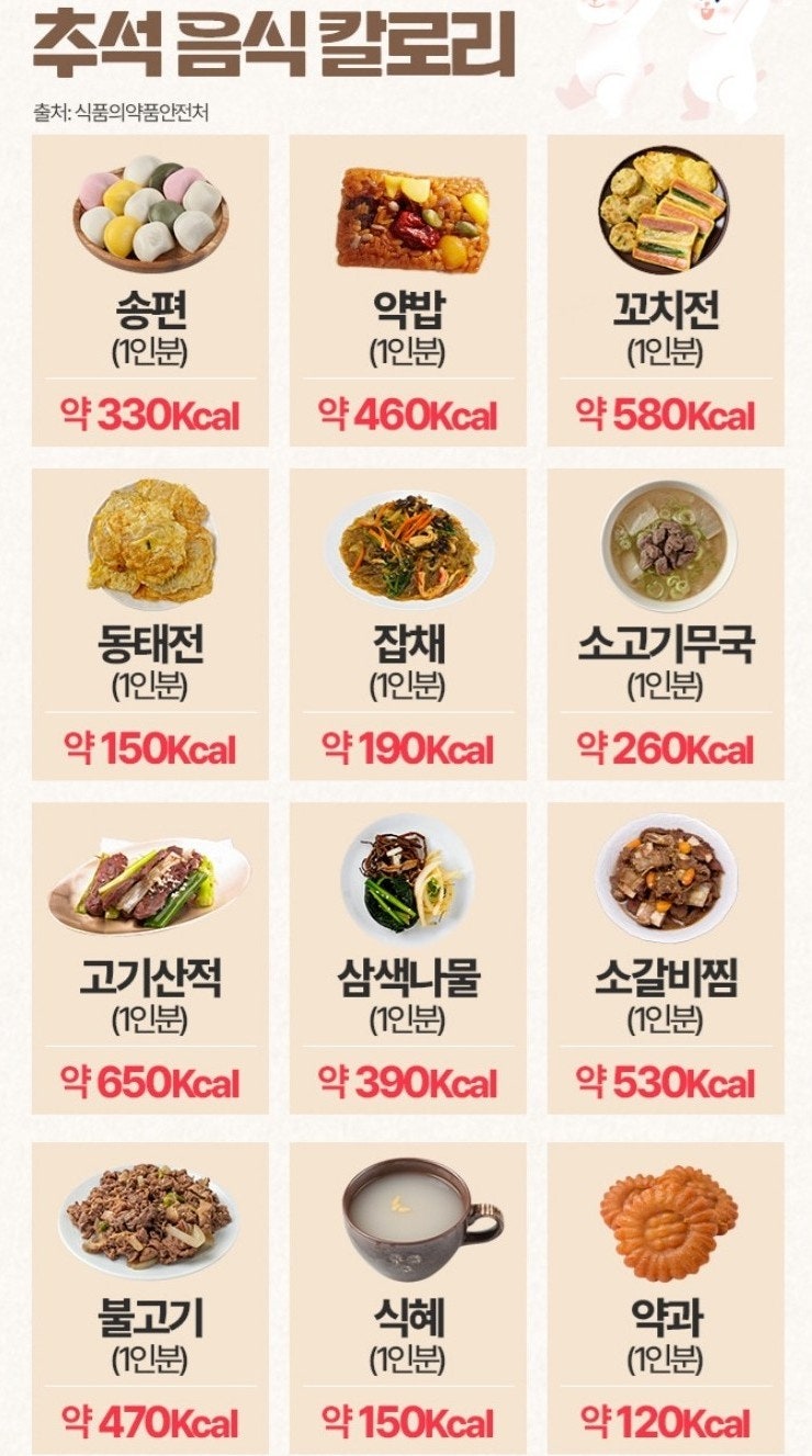 점핑타임 이미지