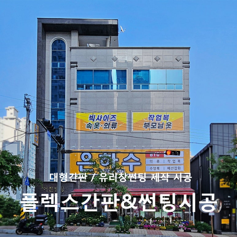 은하수광고기획 이미지