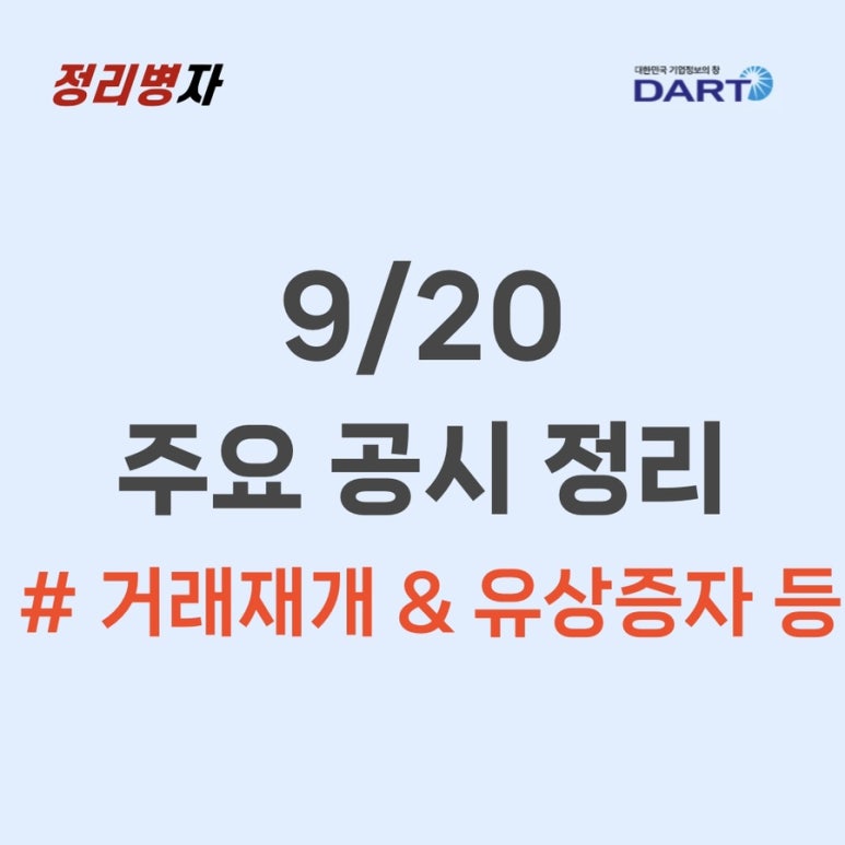 다보해운 이미지