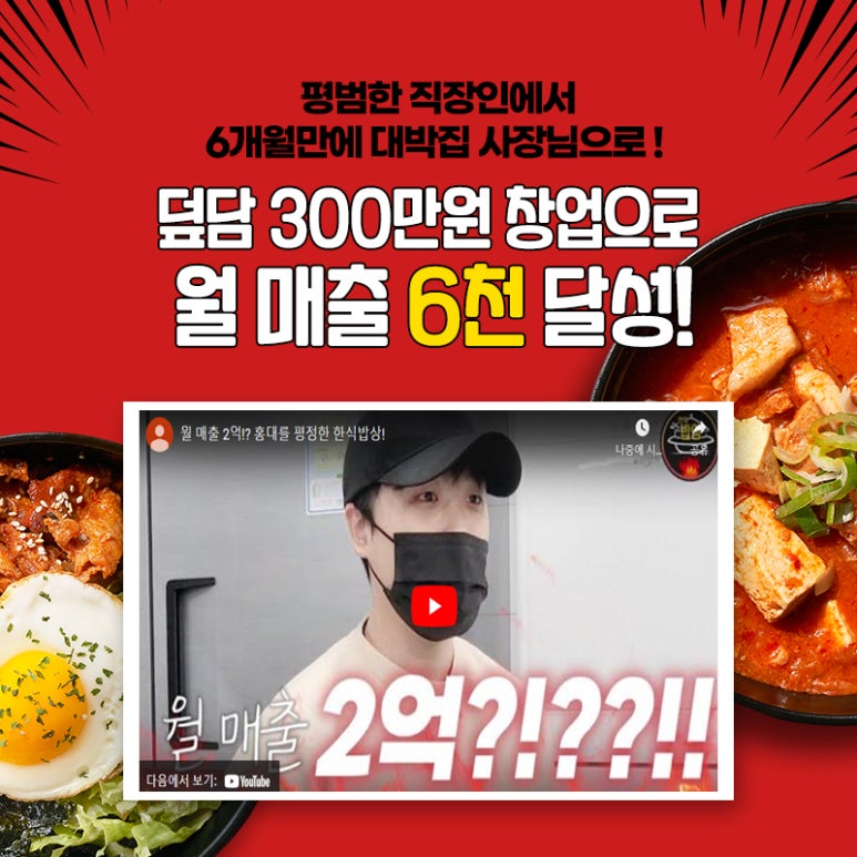 덮담 이미지