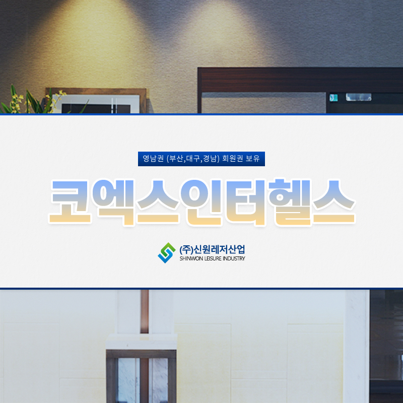메트로폴리탄헬스클럽 이미지