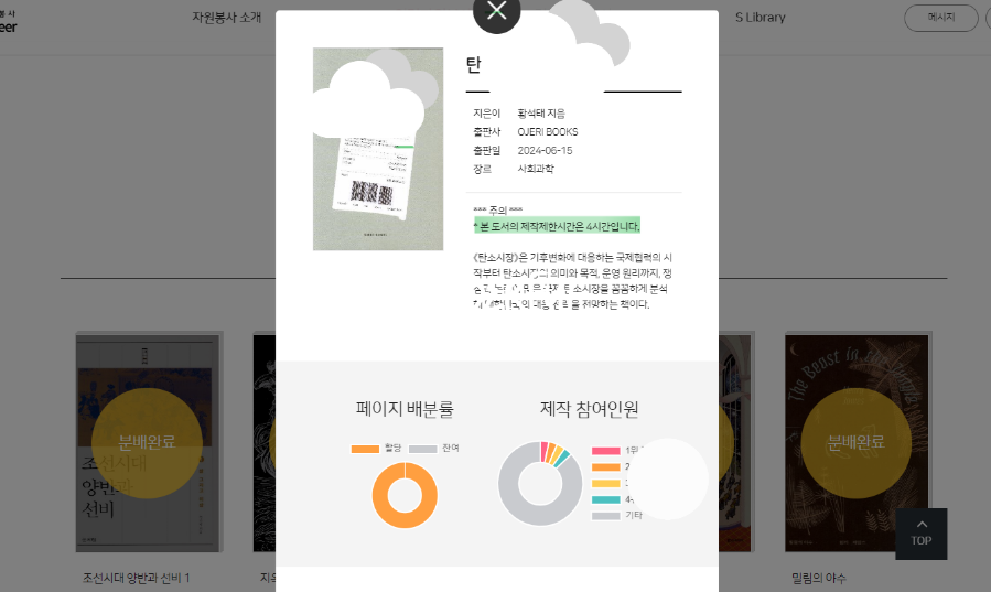 실로암전자 이미지
