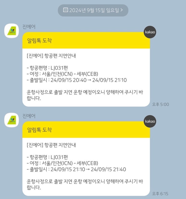 라온투어 이미지