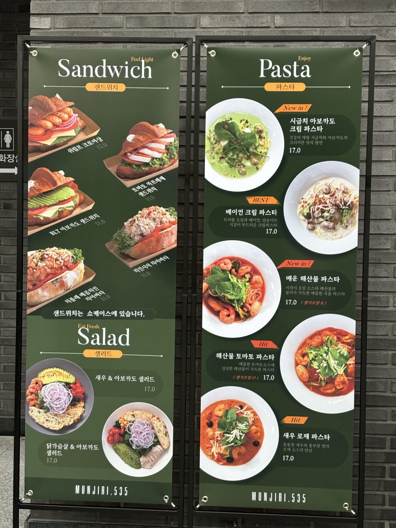 자유로베이커리 이미지