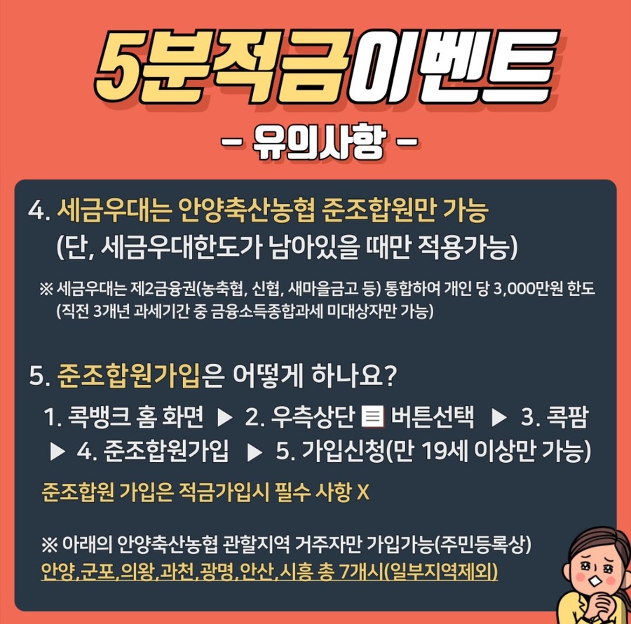 우대축산 이미지