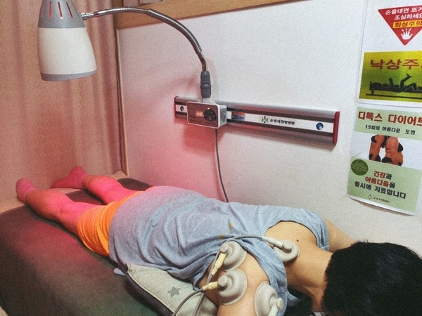 송병재한의원 이미지