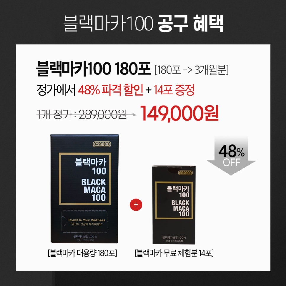 (주)에소코 이미지
