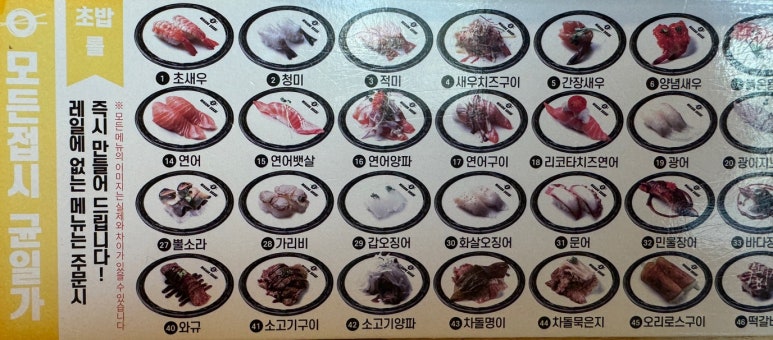 미카도스시송도더 이미지
