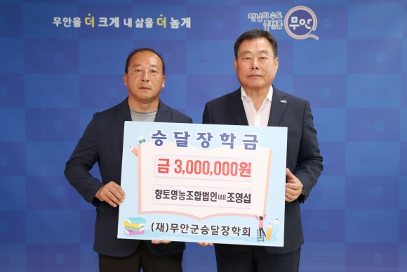 좋은영농조합법인 이미지