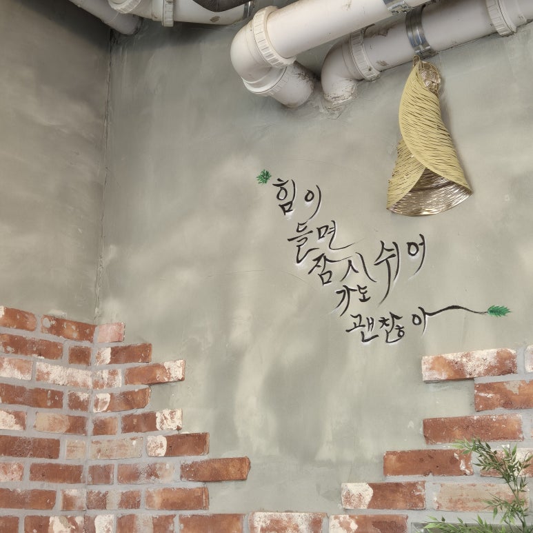 컨비니언스 이미지