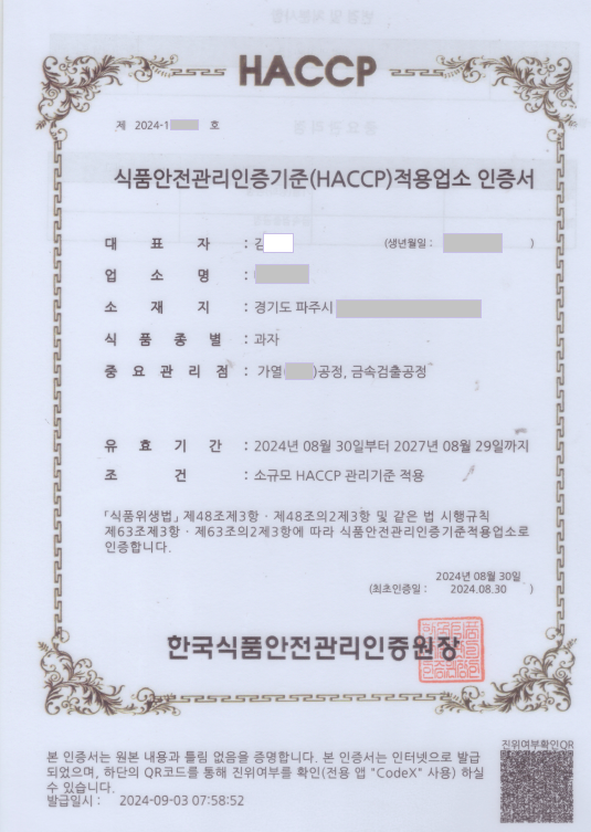 으뜸행정사사무소 이미지