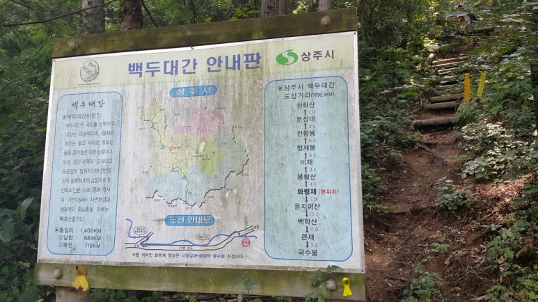 백두청소 이미지