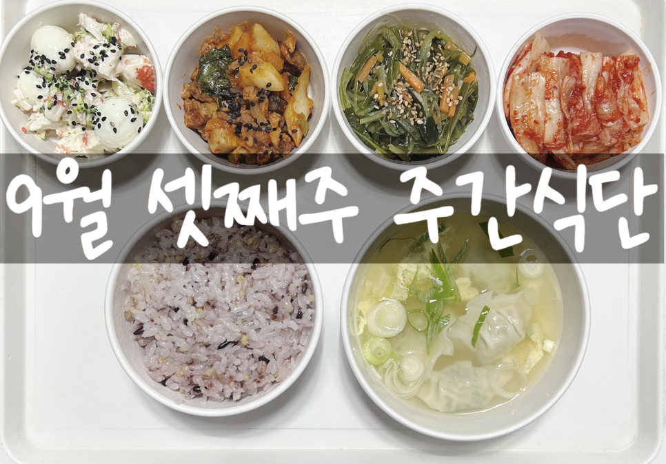 노블레스요양병원 이미지