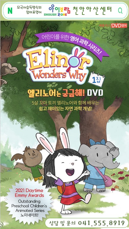 아이보람천안아산센터 이미지