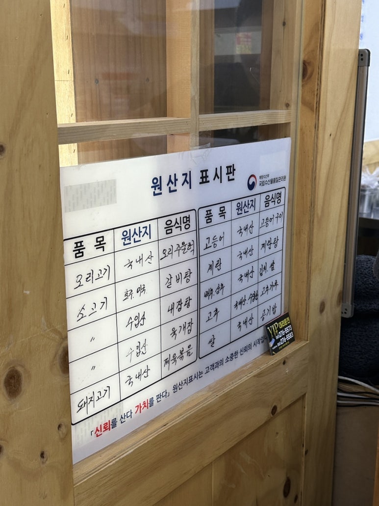 옥암밥집 이미지