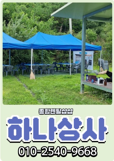 봉화상사 이미지