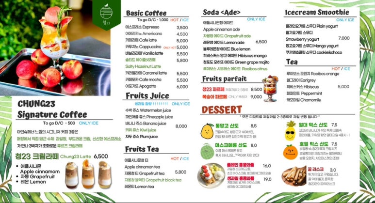 카페 청 이미지