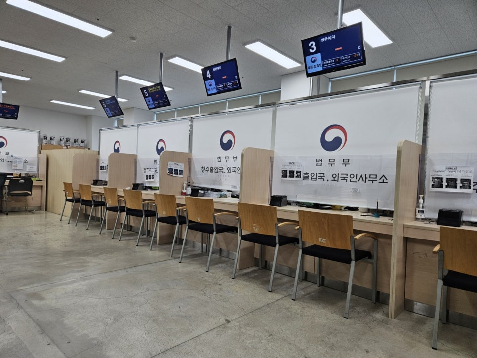 평택글로벌행정사사무소 이미지