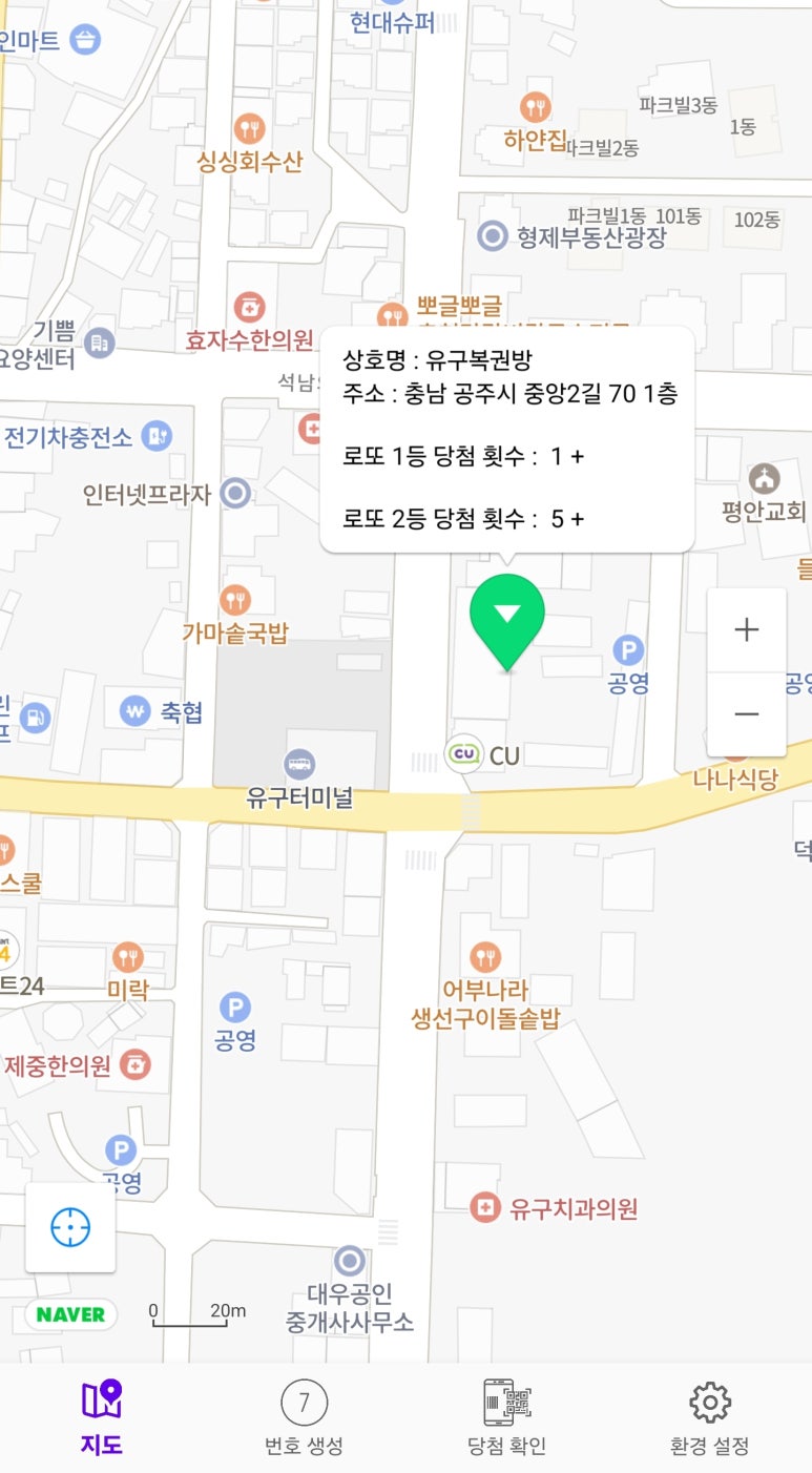 럭키복권방 이미지