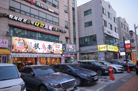 문토리 선학점 이미지
