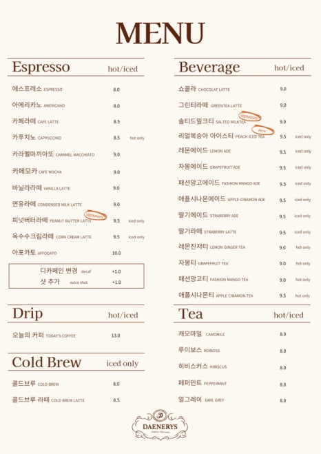 넝쿨카페 이미지