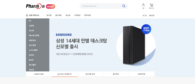 아트컴 이미지