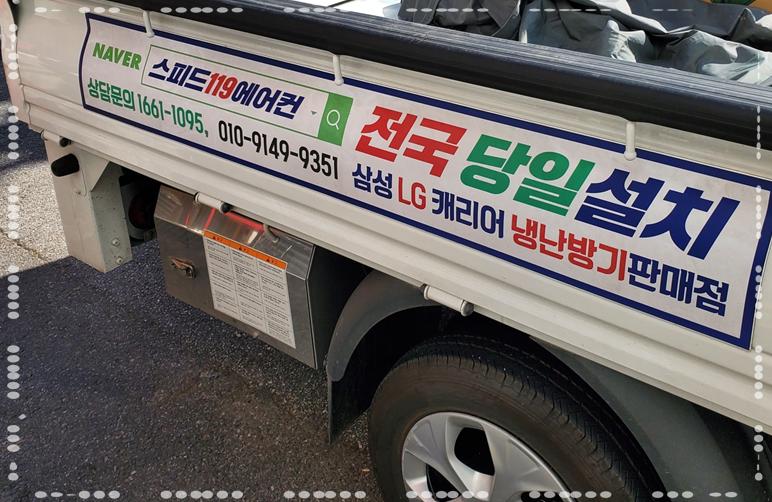 에어컨119 이미지