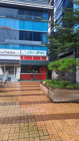 오한수 우육면가 가산점 이미지