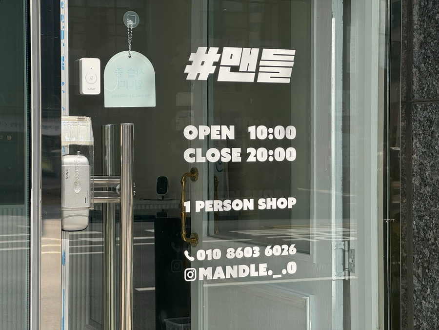 (주)트래블샵 이미지